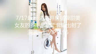 【新片速遞】 售楼部女厕全景偷拍❤️多位黑丝美女职员的肥美大鲍鱼