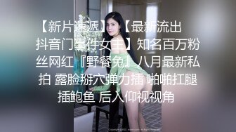 高颜值性感苗条妹子，舔奶调情口交上位骑乘自己动猛操呻吟