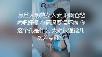 ★☆✅清纯反差✅★☆00后JK裙长筒袜美少女 清纯系反差小母狗 背着男友出轨吃鸡巴！少女清纯胴体让人流口水 粉嫩小穴湿粘淫汁