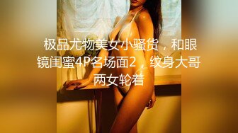 大神哈哈哥找了个身材超棒的援交女带去酒店各种姿势抽插