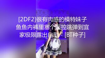 00后大学校花，好清纯【你的小学妹】嫩妹最能吸引人，粉嘟嘟水汪汪小洞洞满足 (4)