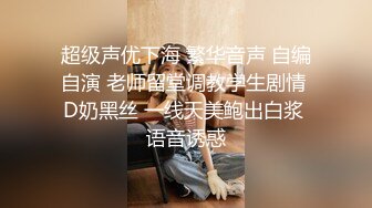 成熟性感御姐骚起来无敌啊 穿着超短漏屁股黑丝半裸诱惑欲望立马沸腾温柔舔吸鸡巴真销魂快速猛操逼