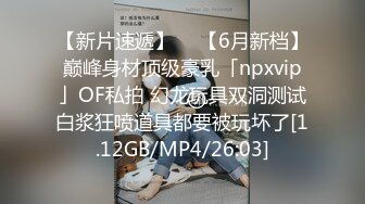 眼镜哥周末约炮美女同事特意穿上瑜伽裤啪啪