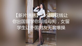  泰国约妹大长腿颜值美女吊带透视装3P啪啪，白皙大奶交舔屌，骑乘后入边操边插嘴