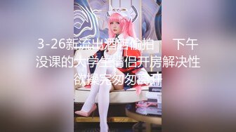 ★☆高端泄密☆★女神泄密！演员、模特于一身极品高颜女神【王馨瑶】万元福利全集，浴缸全裸露逼露屁眼抹油超大尺度 (14)