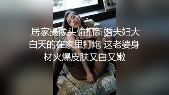 【凡哥真实良家】30岁良家人妻，身材苗条，撸串喝酒，舔穴啪啪，风情万种小荡妇，大屌狂插浪叫不止