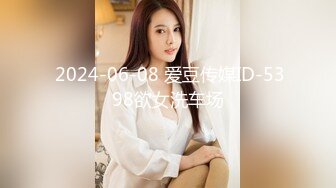  2024-06-08 爱豆传媒ID-5398欲女洗车场