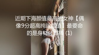 【男娘控狂喜】二次元混血美妖TS「nano」OF露脸大尺度私拍 花式道具虐阴虐菊爆浆精液地狱【第十四弹】 (2)