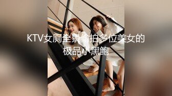 第二场 清纯校花下海兼职 极品美乳让人把持不住 高颜值女神甜美干起爽