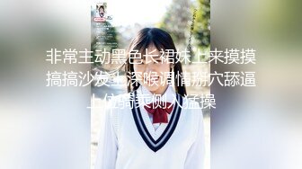 小胖哥高档酒店约炮制服黑丝美女⭐先用跳蛋相互玩一玩热热身再开操⭐完美露脸