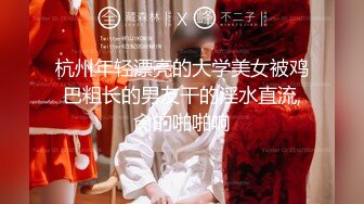 STP29412 重磅~堪比明星~【saosao0755】双道具~自慰~喷水无数！主播一次次的潮喷，直播间瞬间到达了高潮。 VIP0600