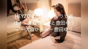 HEYZO 2695 Wフェラで逝け！～大倉ひろみと豊田ゆう～ – 大倉ひろみ – 豊田ゆう