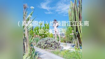 STP17493 第二场约操漂亮小姐姐，大黑牛出山助力鲍鱼水汪汪，沙发啪啪后入观音坐莲角度清晰