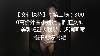 淫纹女朋友调教到位，穿着SM坐着假阳具给你口