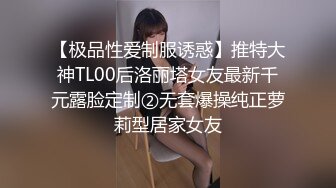 约操温柔软糯小萌妹，妹子骚话不断很快就被操出白浆来