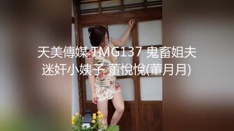 极品女神黑丝大白腿良家啪啪观赏度极高不可错过