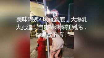 [2DF2]超S骚货『刘玥』和闺蜜共享猛男情人大屌 无套抽插双飞轮操暗黑兔女郎 [BT种子]