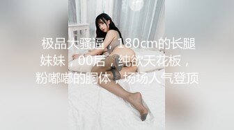 户外女神~!真空跳蛋【两条鱼儿】美腿丝足~道具插抽~喷水【21v】 (12)