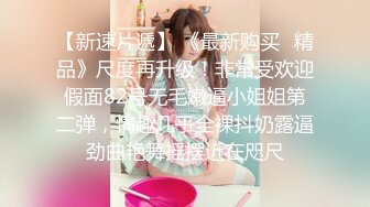 女神极品首秀！【榨汁姬】这么漂亮的女神终于下海了，纯天然脸蛋，没想到小穴也美，一线天又肥又粉，硬了