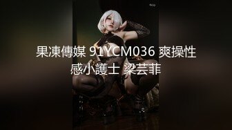 高颜值气质少妇 mari wam onlyfans露脸私拍 反差美人妻沉沦精液地狱5