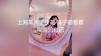 黑丝美腿女神美腿尤物魔鬼身材，穷人的女神富人的精盆，开档黑丝主动张开M腿 满嘴淫语呻吟不断 被干到高潮