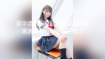 【人气❤️美少女】萝莉小奈✨ 91大神的嫩萝玩物 发情时刻内裤都不穿 白丝翘臀待肏 大屌疾速抽刺