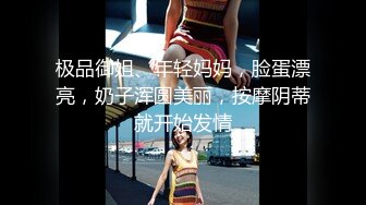 【娇小美女】蜜桃臀身材很好 和粉丝骚聊互动