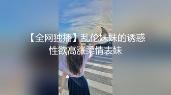 湖北高校极品反差婊学生妹 时常寂寞发骚 与渣男分手后内射口爆露脸视频遭泄密！