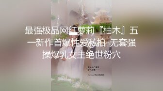 双马尾、青春活力软妹子被纹身社会男干惨了,女上位骑行,扑哧扑哧响