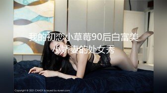  【OnlyFans】湾湾网黄【sonigalion绯红】丰满BBW型妹子脸穴自慰 (3)