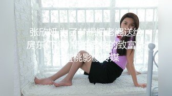 onlyfans超人气女神娜娜nana_taipei-吊带黑丝-房产经纪人的情趣内衣