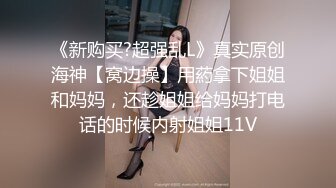 起点传媒 性视界传媒 XSJKY042 性感台球妹子操起来