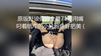 性感甜美小仙女小姐姐『樱空桃桃』✅出差情缘·女上司和男下属的疯狂之夜！在公司是大家的女神