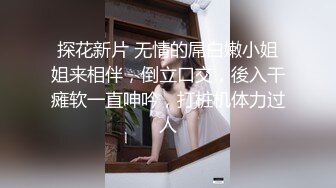 新片速遞】 麻豆传媒 MCY0189 我的情人节精喜 徐蕾【水印】