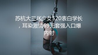 2024年新流出南航退役空姐【bilibili】已婚人妻，175cm48kg，性瘾，喜欢露出身材超棒强推佳作