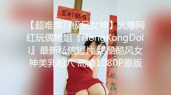 最新反差婊性爱私拍流出 美乳淫妻良家私拍甄选 高潮内射