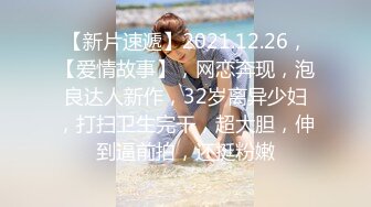 【新片速遞】22岁哺乳期小少妇，露脸颜值可爱性感的大奶子，为了生活直播赚外快，抠逼玩弄酒瓶抽插，淫水很多挤奶水刺激