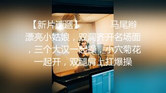 MCY-0204 苏念瑾 一言不合骑上老公他爸 不伦黑料外流 麻豆传媒映画