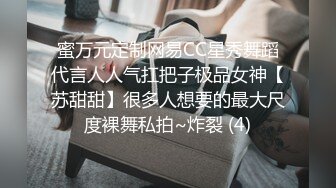 kcf9.com-秀人网 雨儿酱 气质大美女 极品无内肉丝 透点 漏点！上部