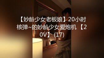 【新速片遞】♈ ♈ ♈【新片速遞】2023.10.27，淑女眼镜妹的黑丝狂野之路，换上情趣装，男友今夜要玩爽，抠得小姐姐乱扭[8.38G/MP4/02:38:31]