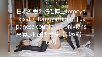 蜜桃传媒PMC339意外发现合租女室友在黄播