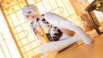 【极品❤️粉媚少女】黑猫露娜酱✿ 可爱甜美女仆装反差性交 嫩穴被美妙后入 小表情真是太上头了 吮茎榨射