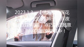 2023-10-30【赵探花】会所操熟女骚技师，衬衣黑丝高跟鞋，骑在身上磨蹭，69姿势扭屁股，抗腿一顿操