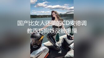 新人女神梦夏深夜露脸偷偷开车