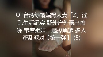 7/7最新 流出航空门各种姿势全裸爆操极品空姐VIP1196