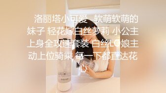 00后小美女【虞姬】扳穴道具自慰 嫩穴特写合集 【74v】 (2)