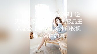 90后夫妻日常自拍啪啪