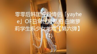 -隔壁家的美女水管坏了来借洗手间 被屋主及3个猥琐男偷窥胁迫玩5P (2)