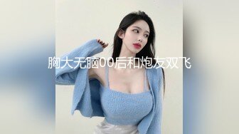 百渡云泄密流出气质颜值大学生美女与男友激情视频流出