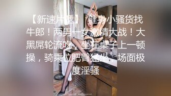 ❤️12月最新强势极品流出，OnlyFans露脸撸铁健身女神【一元】订阅私拍，裸奶健身足交紫薇啪啪一线天美鲍太诱惑了